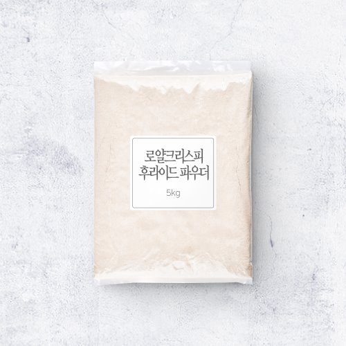 [업소용]로얄크리스피후라이드파우더 10kg(5kgx2ea)
